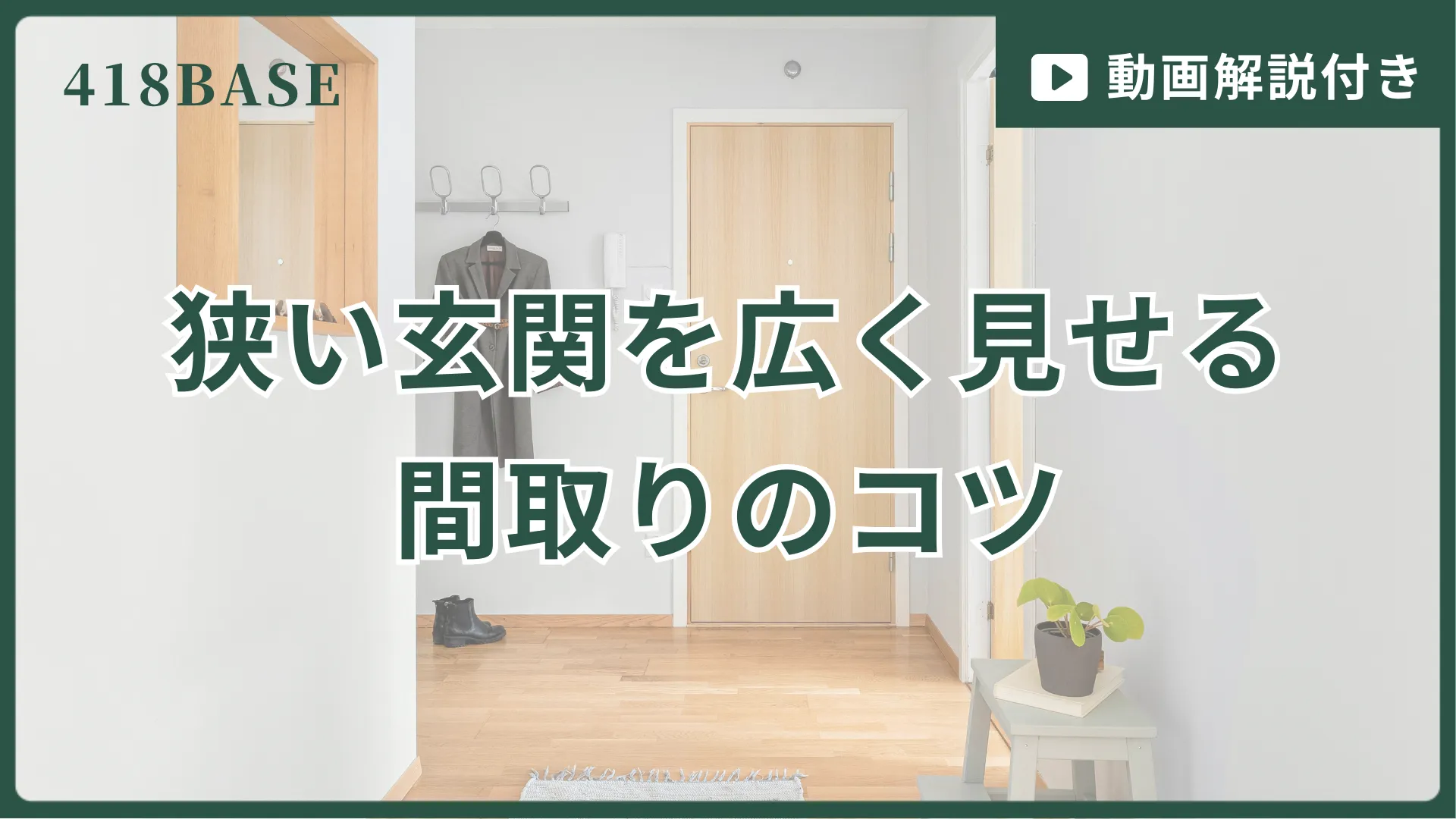 広島県福山市の安全な土地・危ない地域はどこ? – 418BASE 家づくりブログ